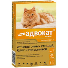 КАПЛИ АДВОКАТ от чесоточных клещей, блох и гельминтов для кошек до 4 кг КАПЛИ АДВОКАТ от чесоточных клещей, блох и гельминтов для кошек до 4 кг