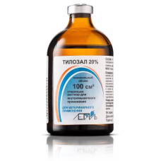 ТИЛОЗАЛ 20%