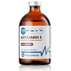 ВИТАМИН Е 25%