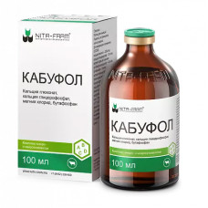 КАБУФОЛ