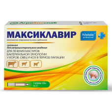МАКСИКЛАВИР, 3 шприца