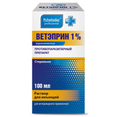 ВЕТЭПРИН 2% 100 МЛ