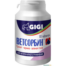 ВЕТСОРБИН, 80 таблеток